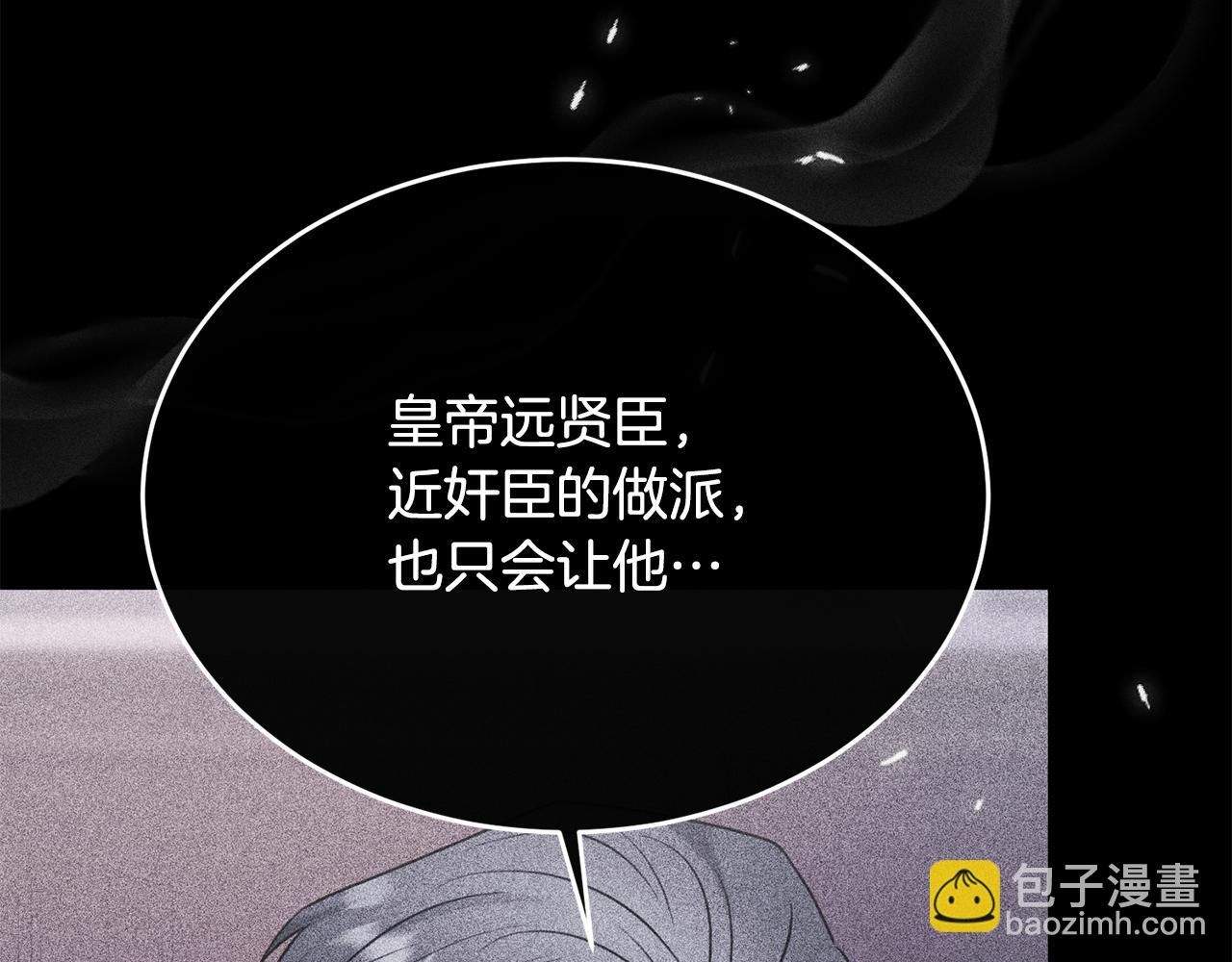 第15话 团长要谋反(1/5)-第15话