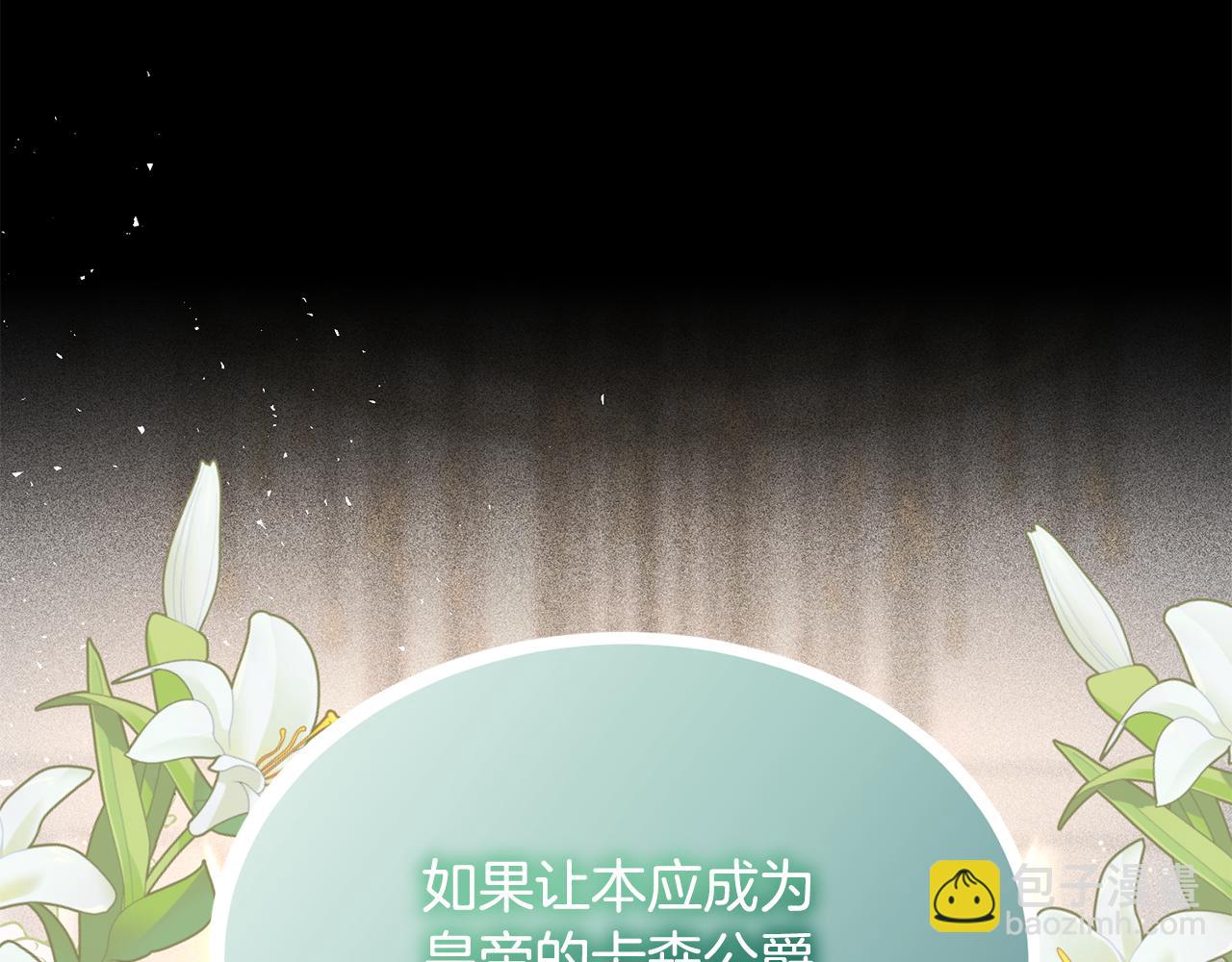 第15话 团长要谋反(1/5)-第15话