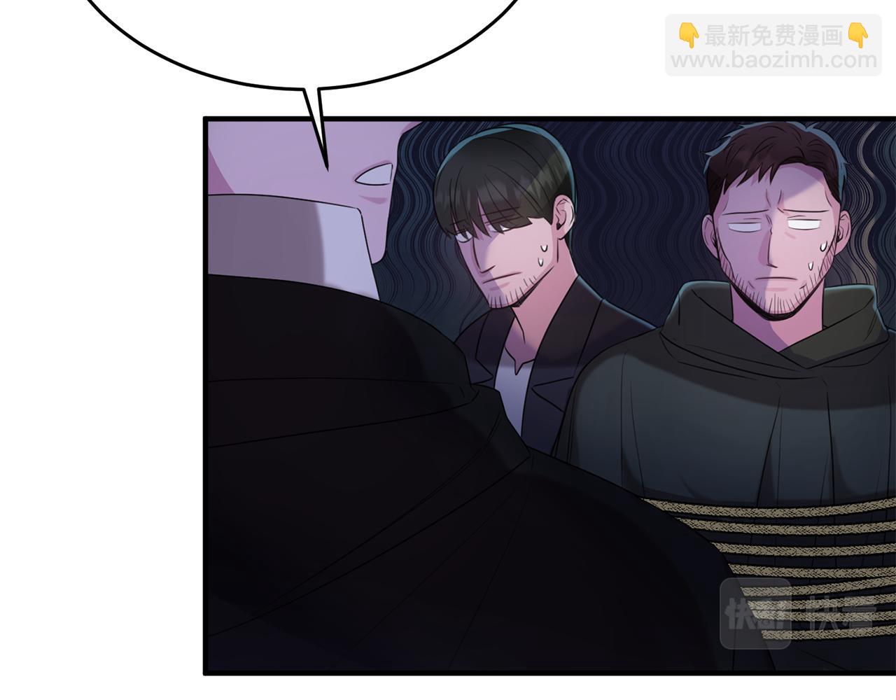 第17话 审问偷猎者(1/3)-第17话