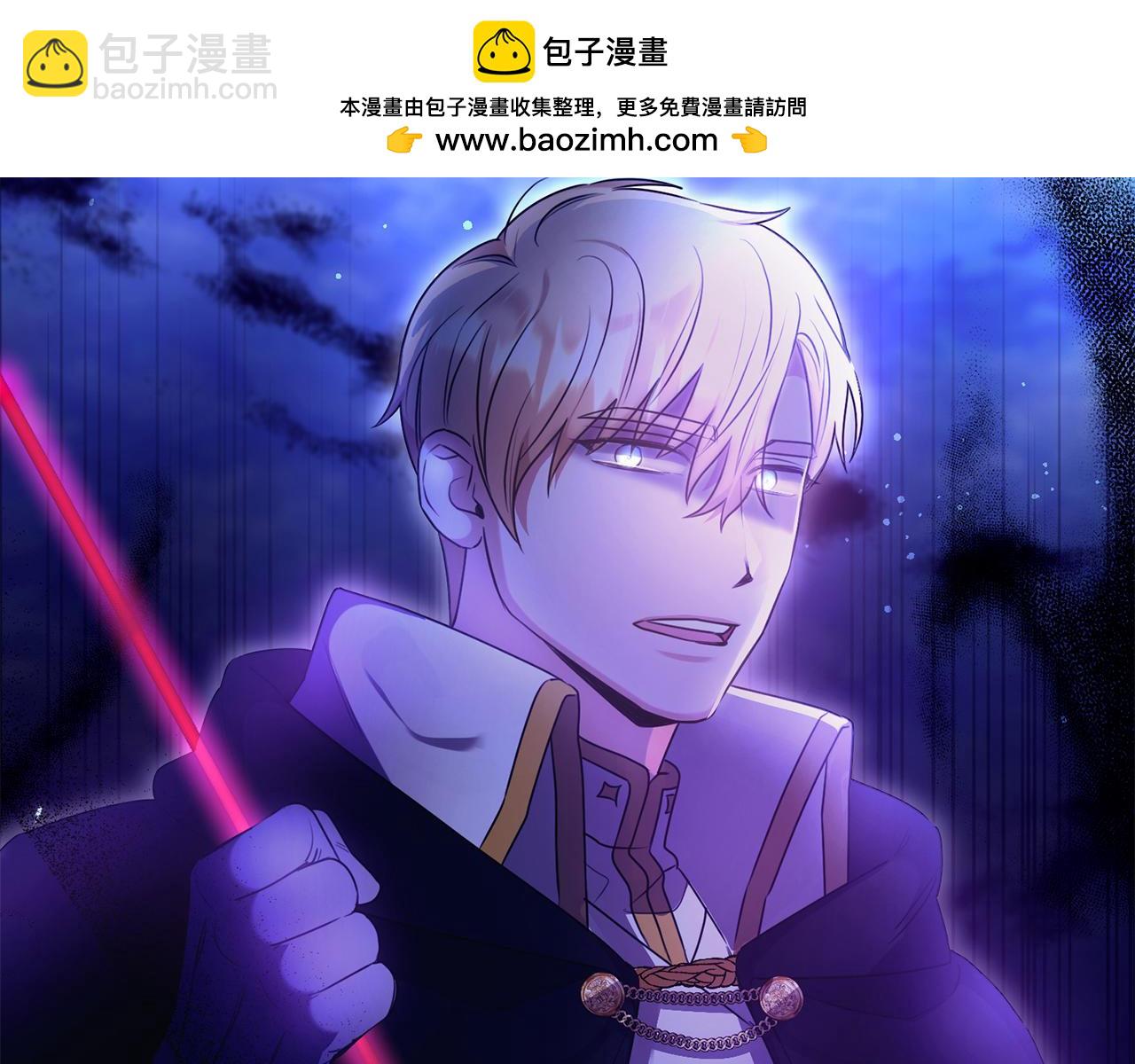 第17话 审问偷猎者(1/3)-第17话