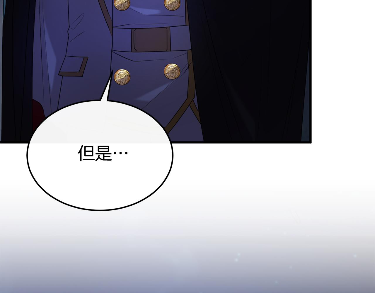 第17话 审问偷猎者(1/3)-第17话