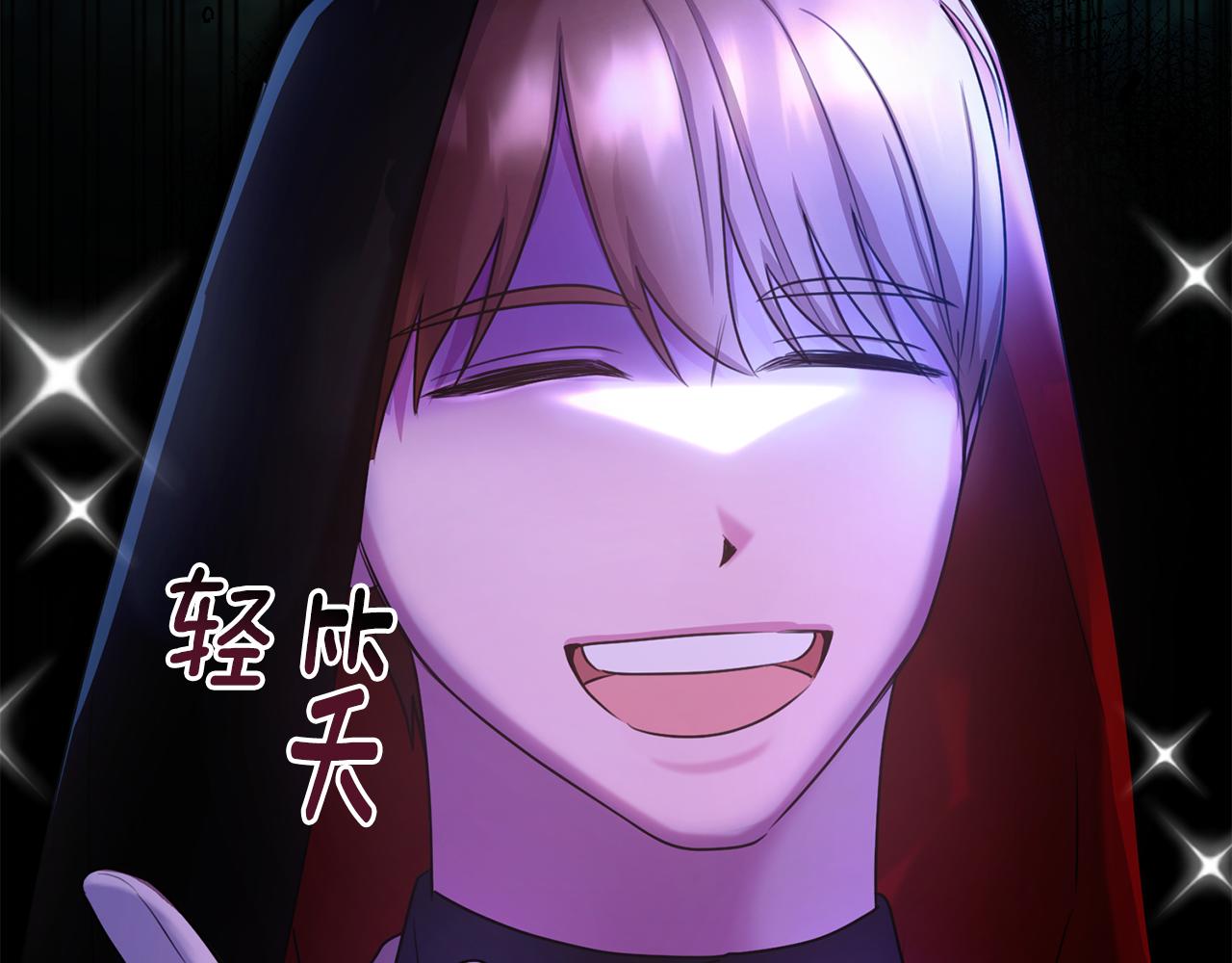 第17话 审问偷猎者(1/3)-第17话