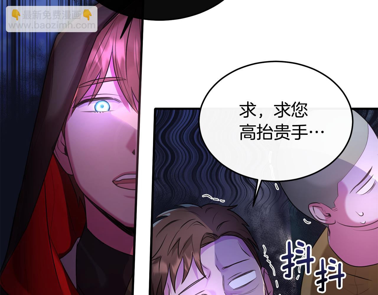 第17话 审问偷猎者(1/3)-第17话