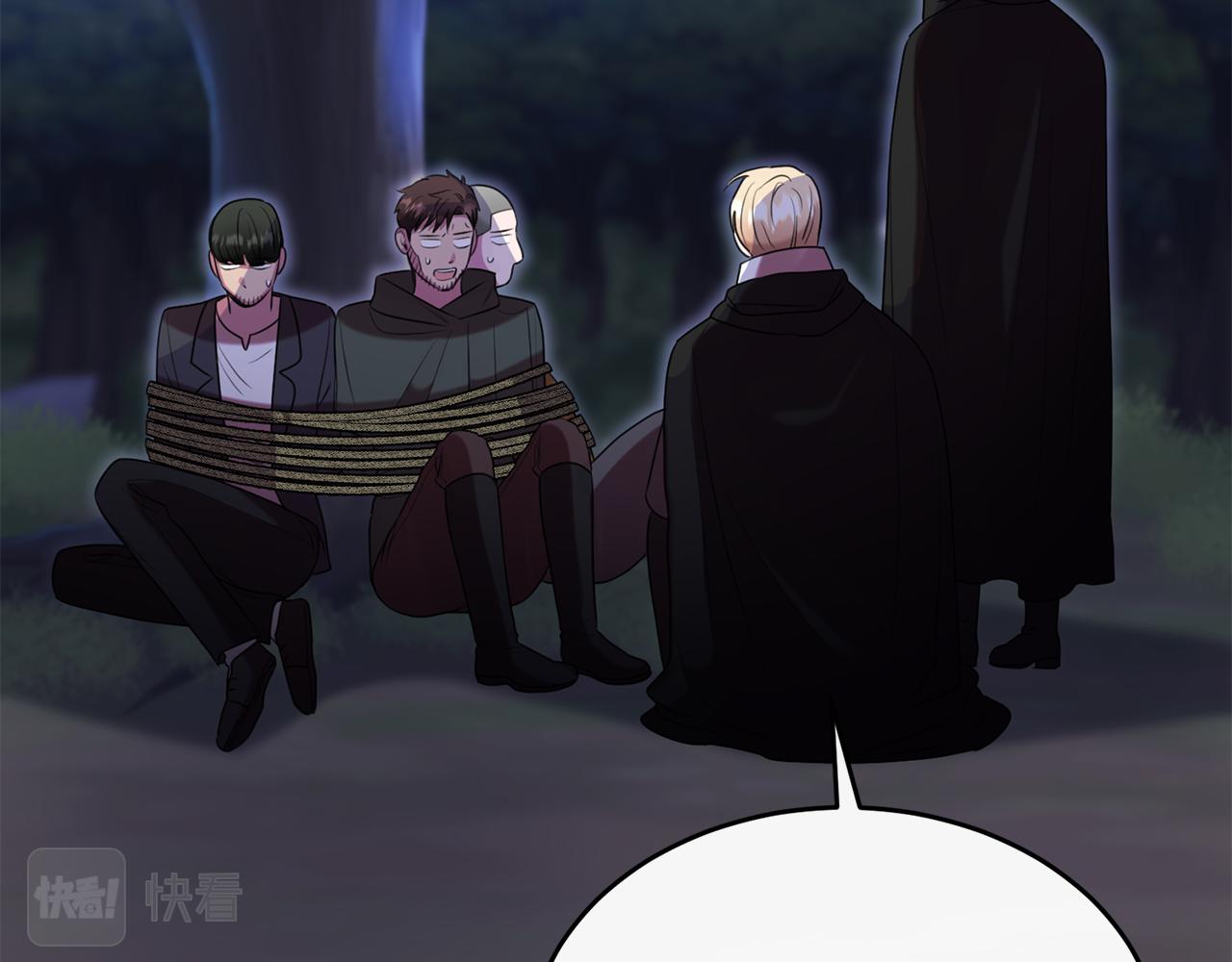 第17话 审问偷猎者(1/3)-第17话