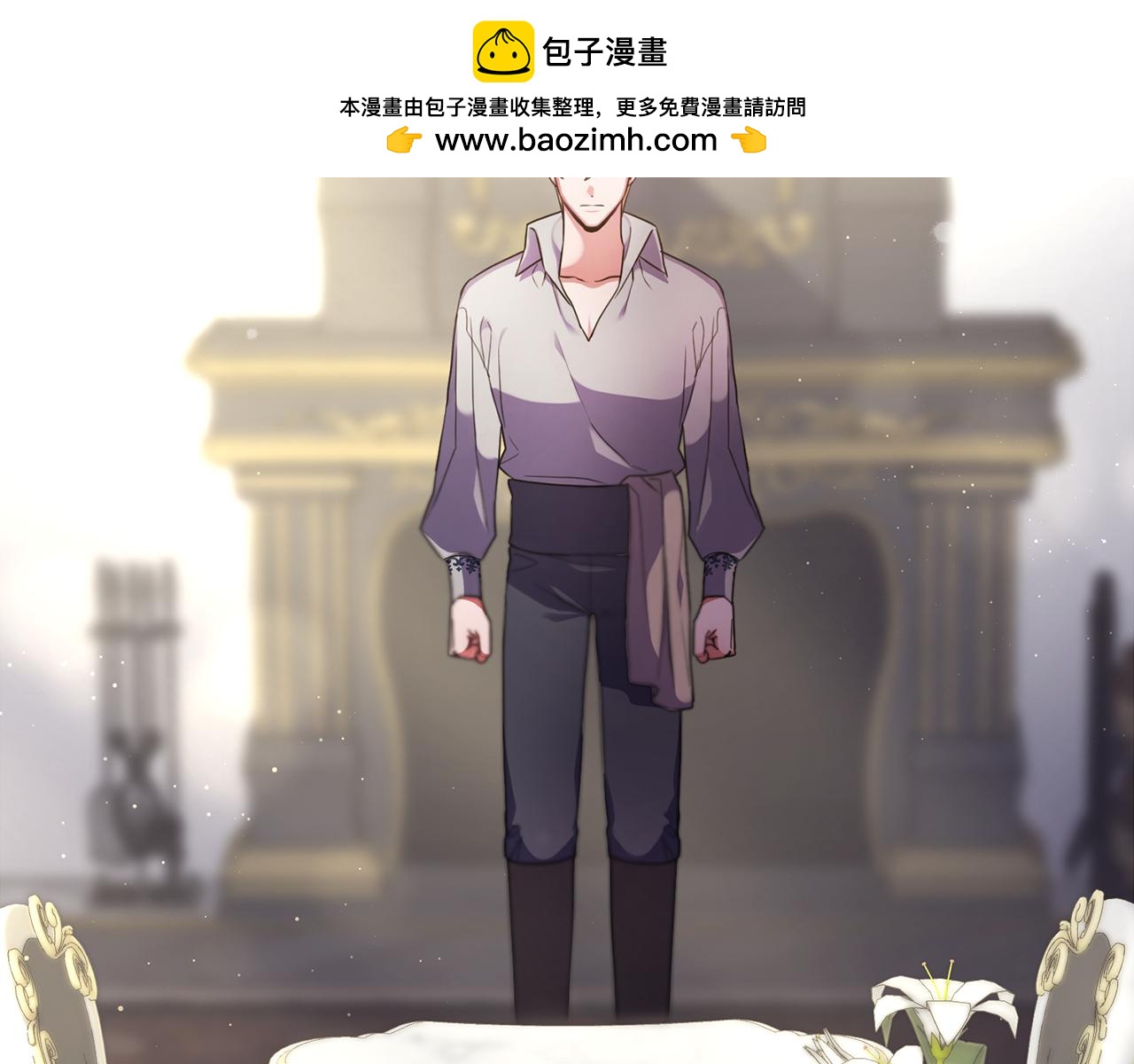 第19话 侯爵与公爵的交谈(1/4)-第19话