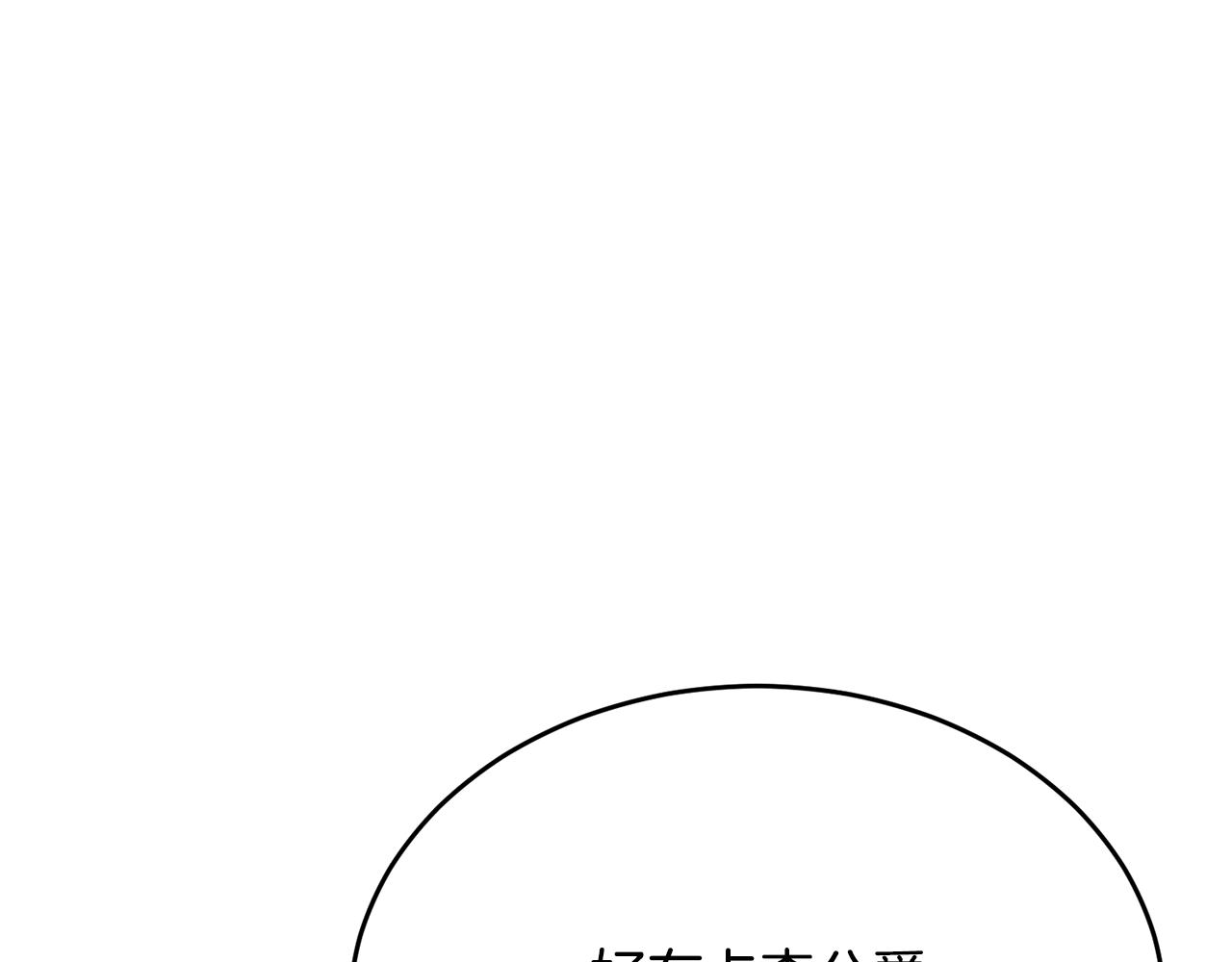 第19话 侯爵与公爵的交谈(1/4)-第19话