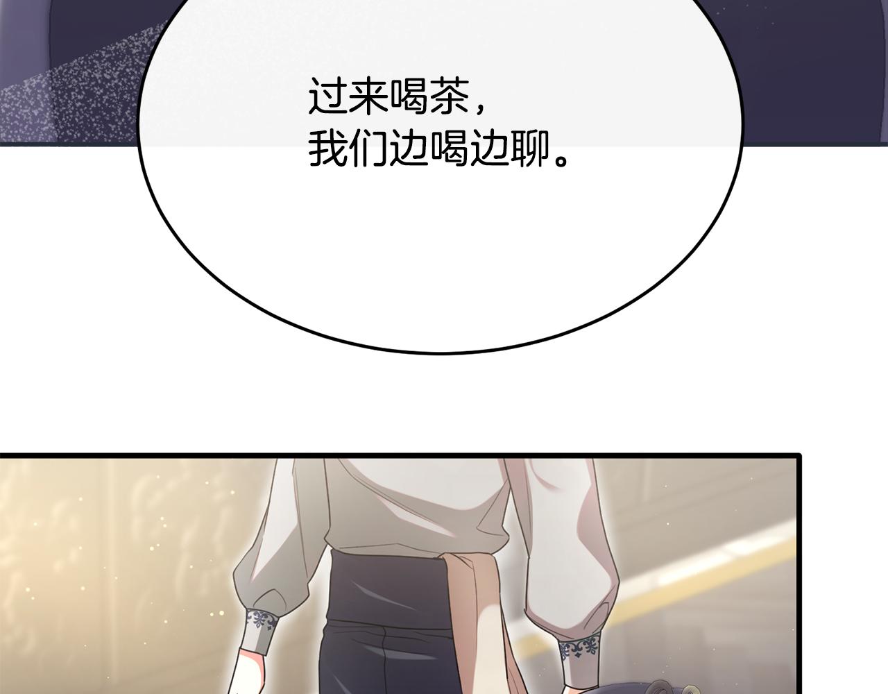 第19话 侯爵与公爵的交谈(1/4)-第19话