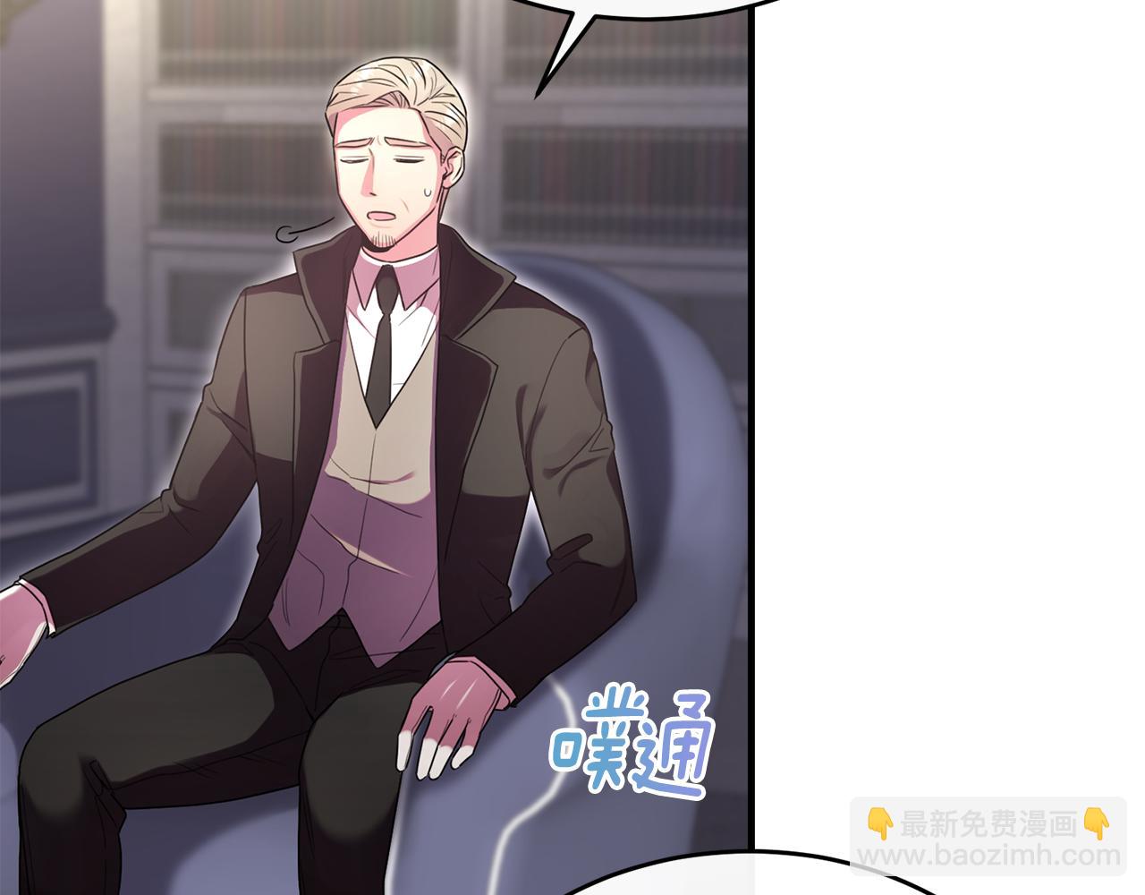 第19话 侯爵与公爵的交谈(1/4)-第19话