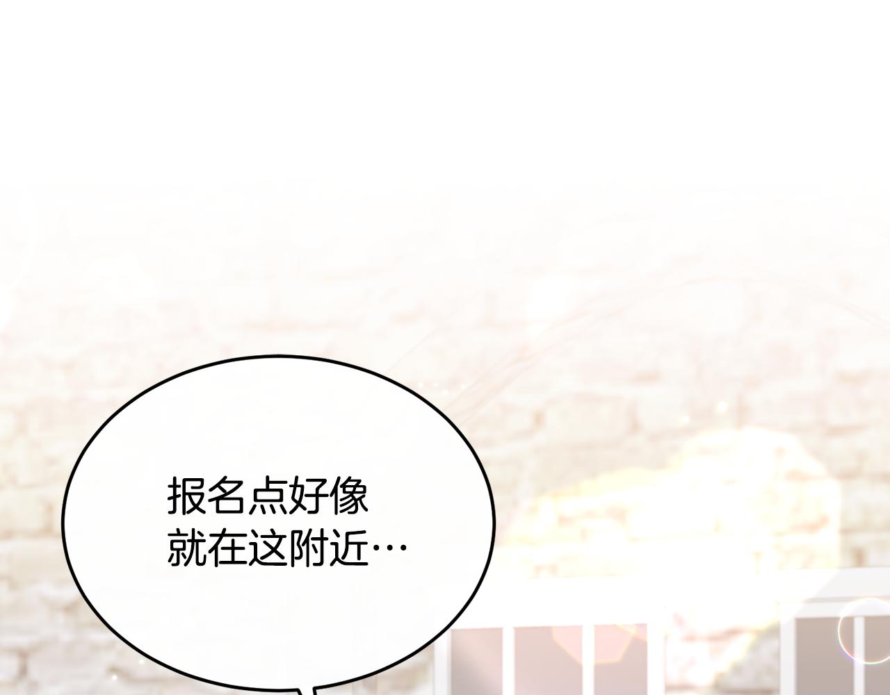 第3话 她到底是谁？(1/4)-第3话