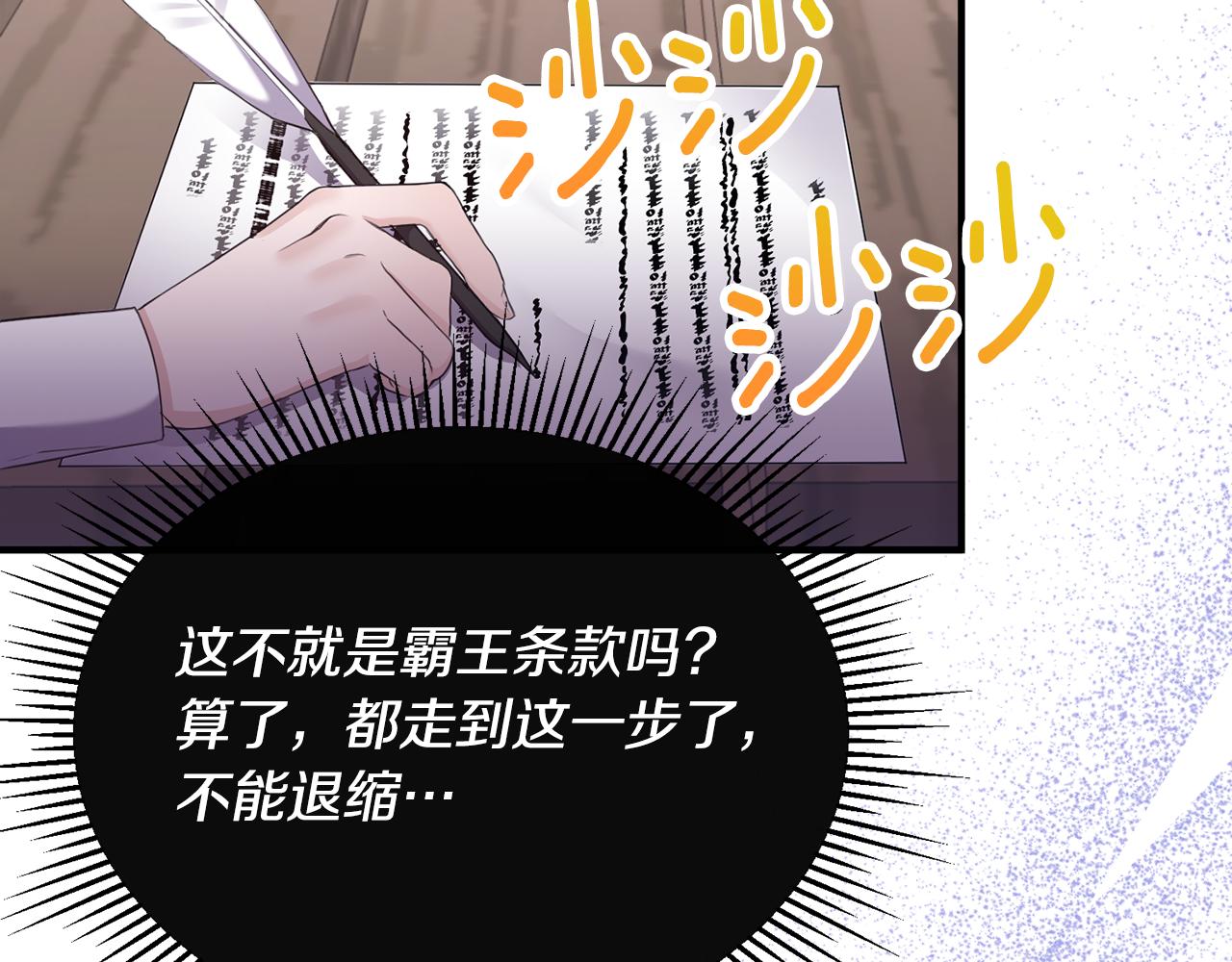 第3话 她到底是谁？(1/4)-第3话