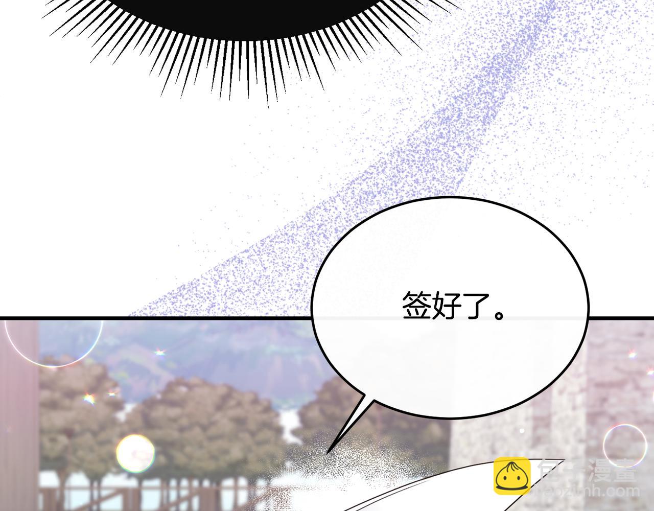 第3话 她到底是谁？(1/4)-第3话