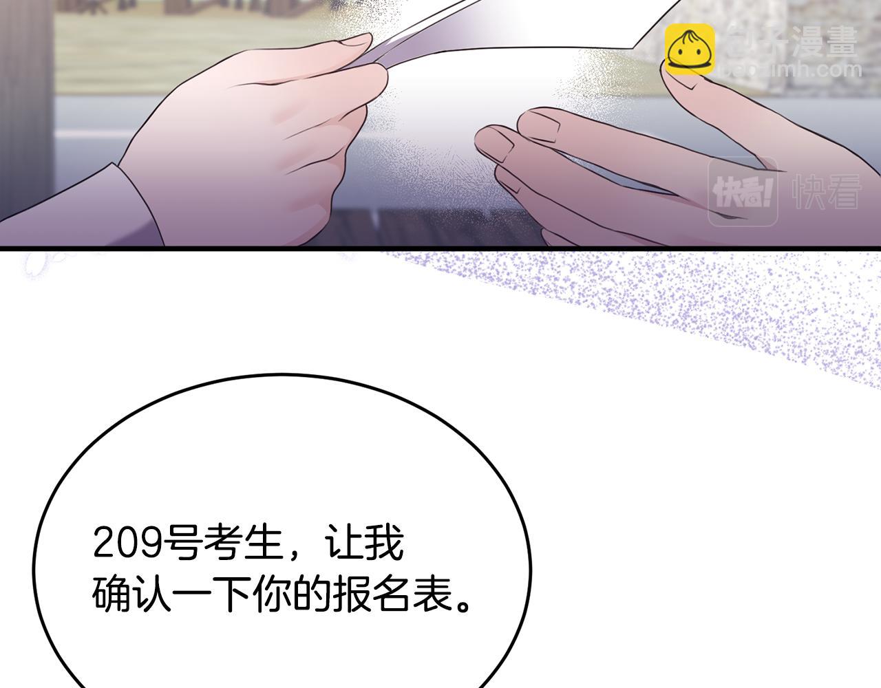 第3话 她到底是谁？(1/4)-第3话