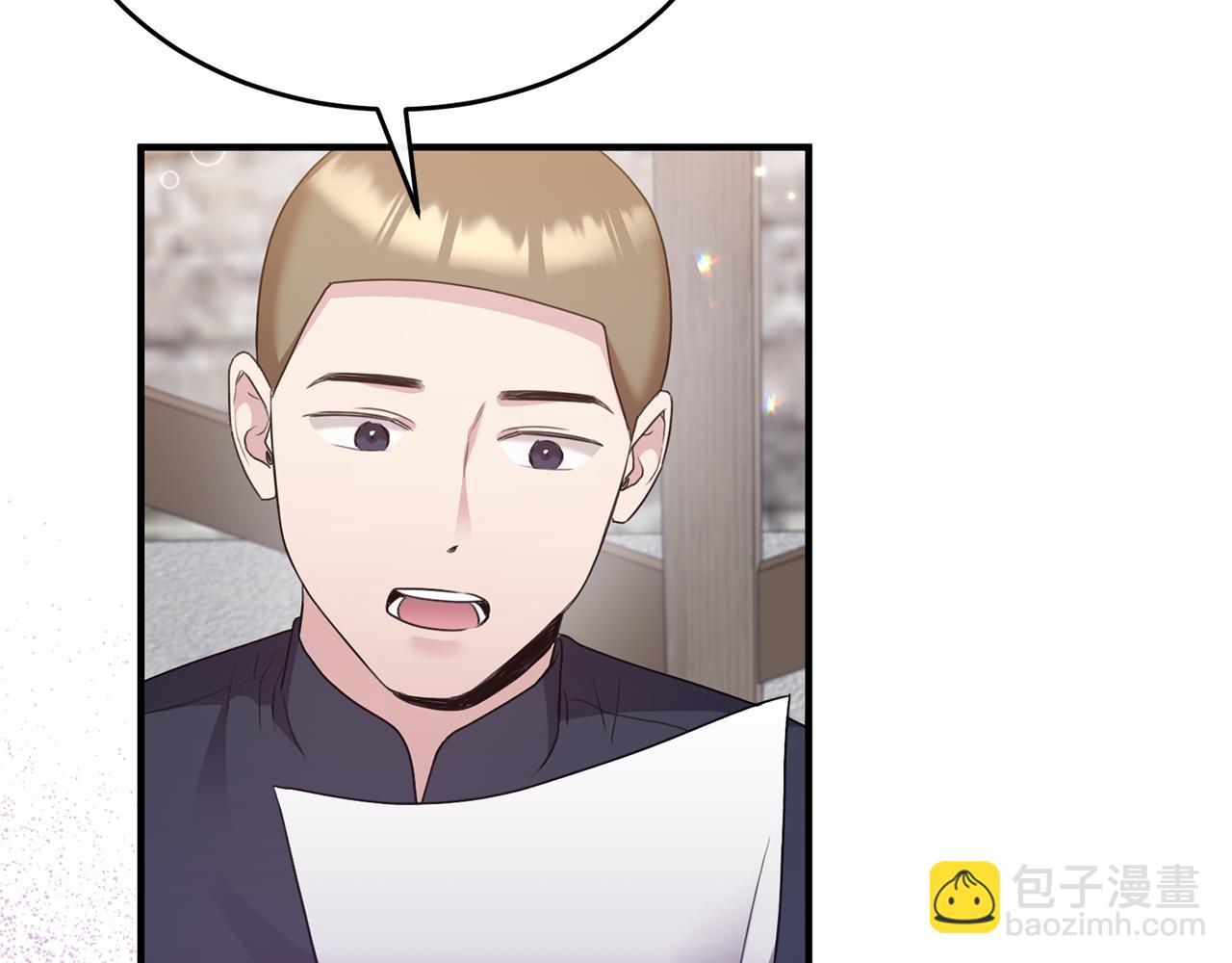 第3话 她到底是谁？(1/4)-第3话