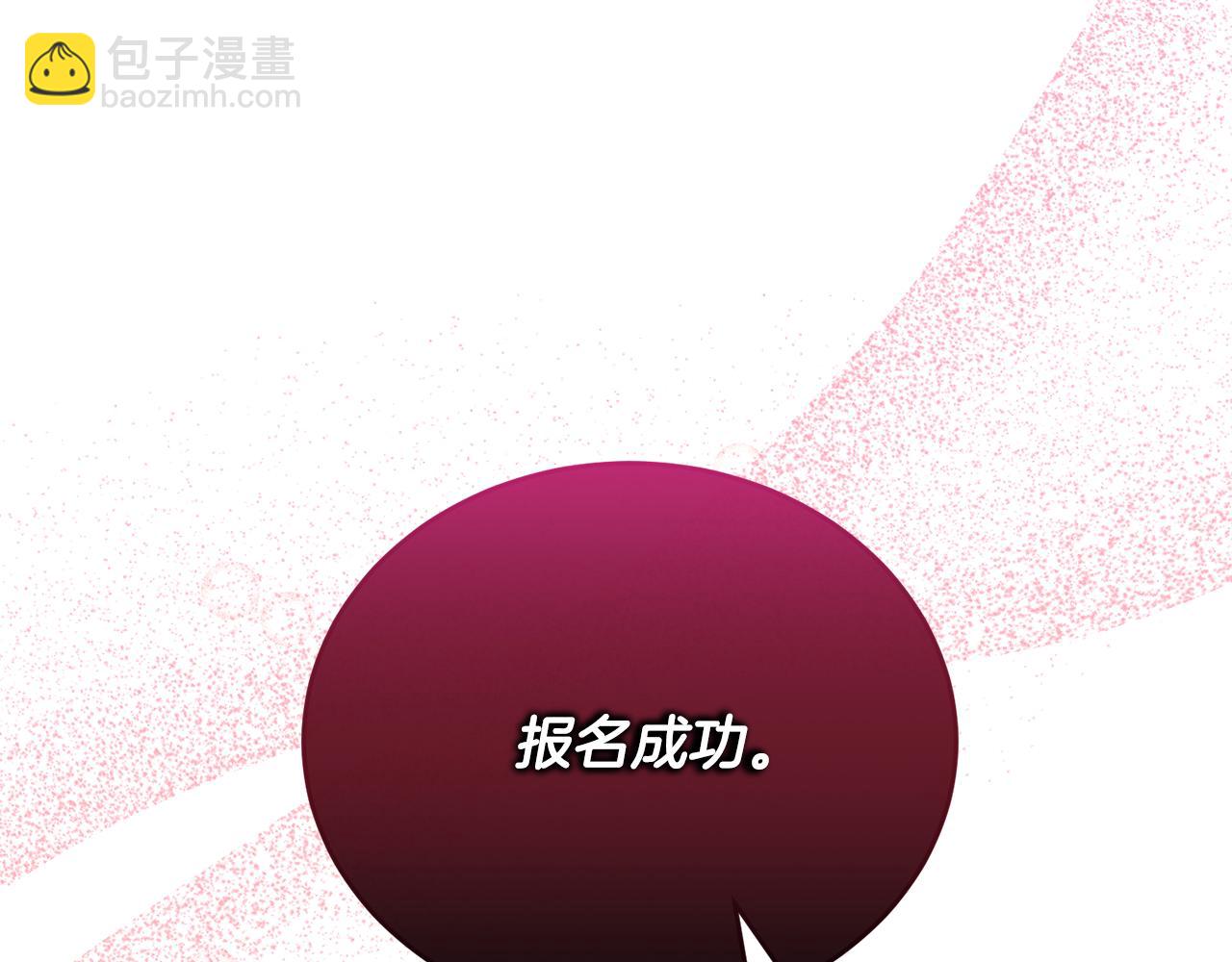 第3话 她到底是谁？(1/4)-第3话