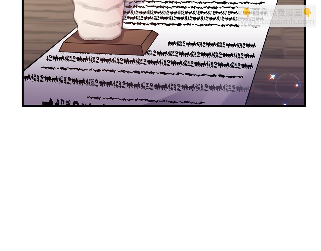 第3话 她到底是谁？(1/4)-第3话