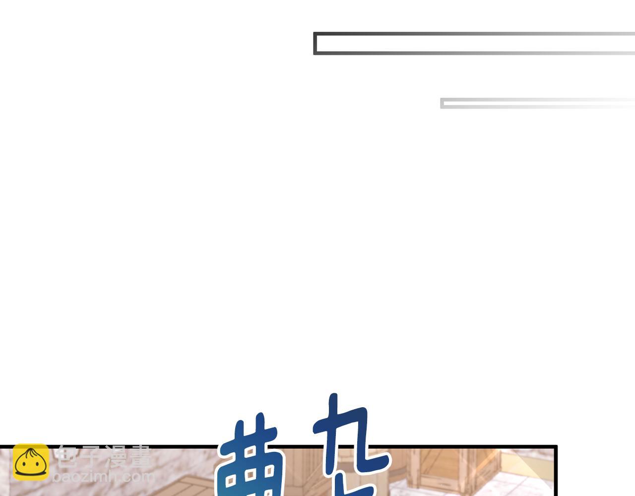 第3话 她到底是谁？(1/4)-第3话