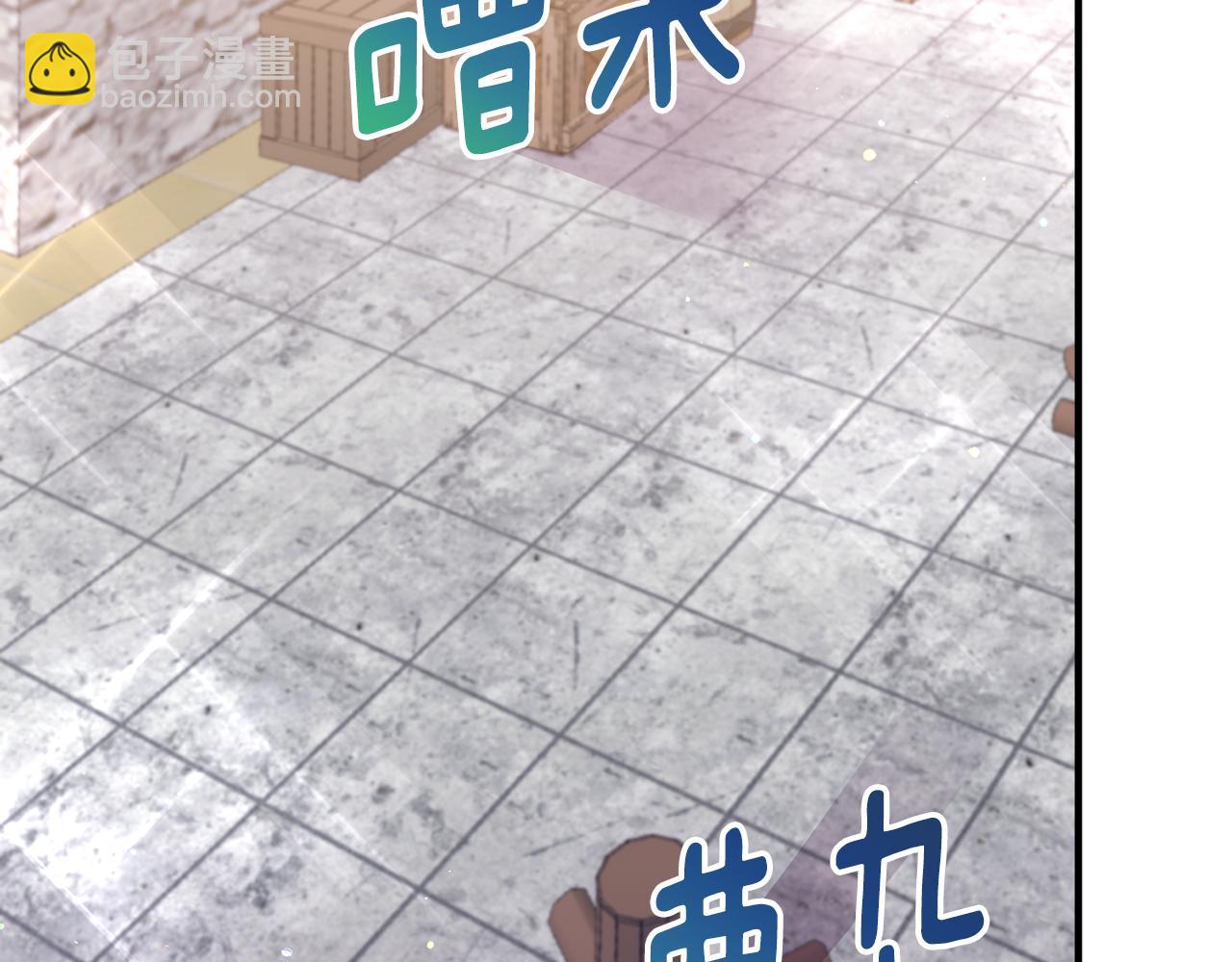 第3话 她到底是谁？(1/4)-第3话