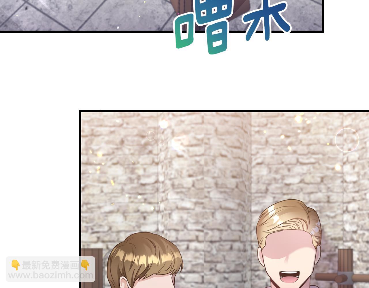 第3话 她到底是谁？(1/4)-第3话