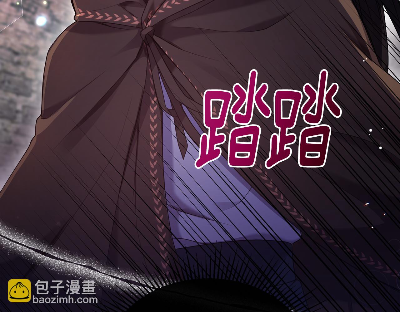 第3话 她到底是谁？(1/4)-第3话