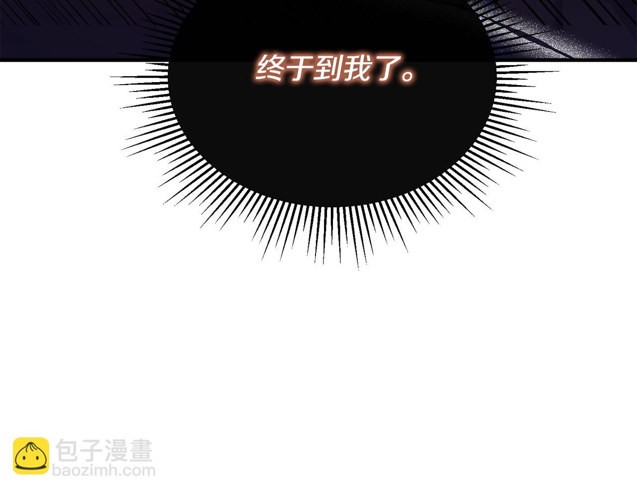 第3话 她到底是谁？(1/4)-第3话