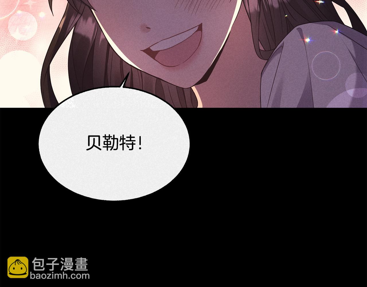 第3话 她到底是谁？(1/4)-第3话