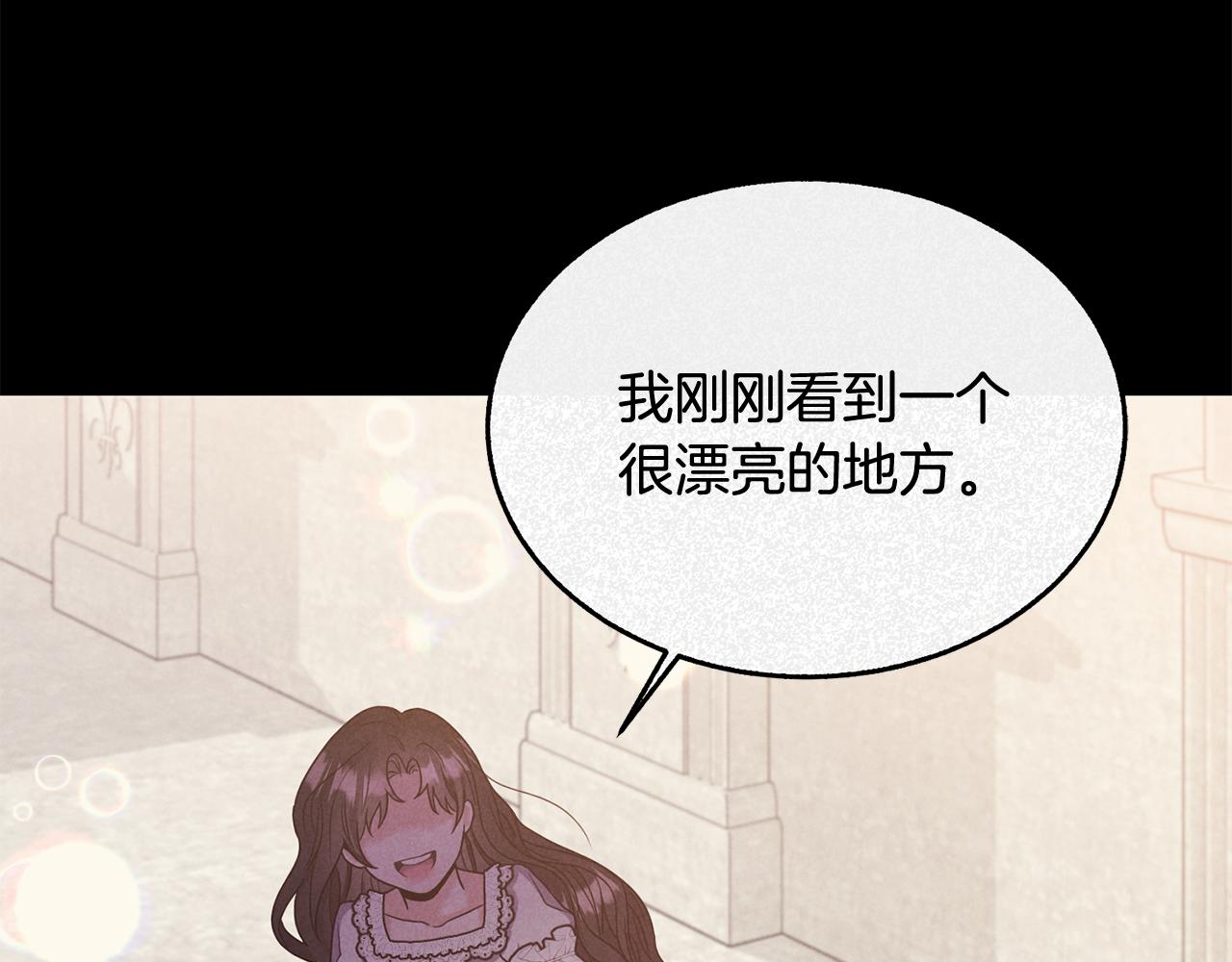 第3话 她到底是谁？(1/4)-第3话