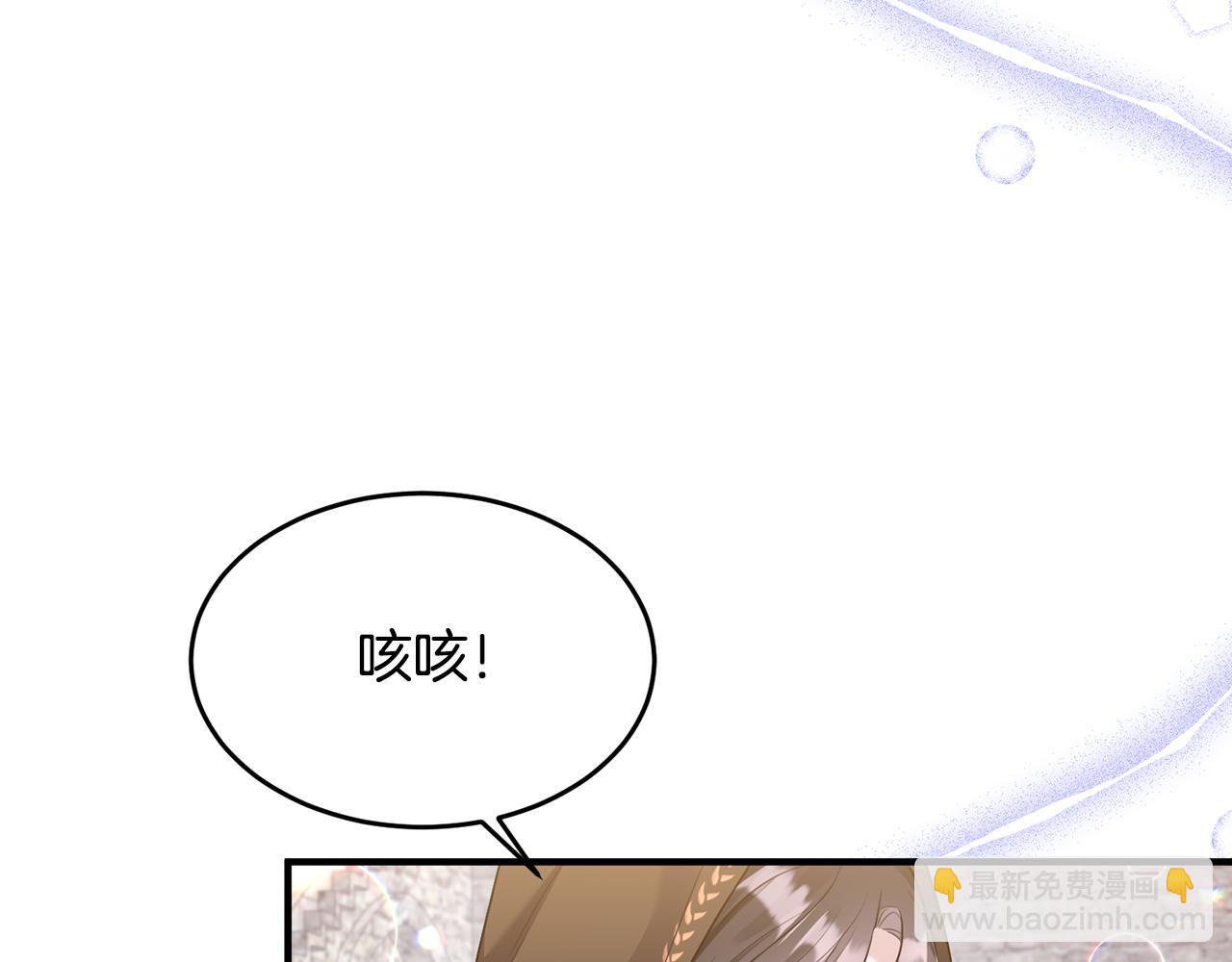 第3话 她到底是谁？(1/4)-第3话