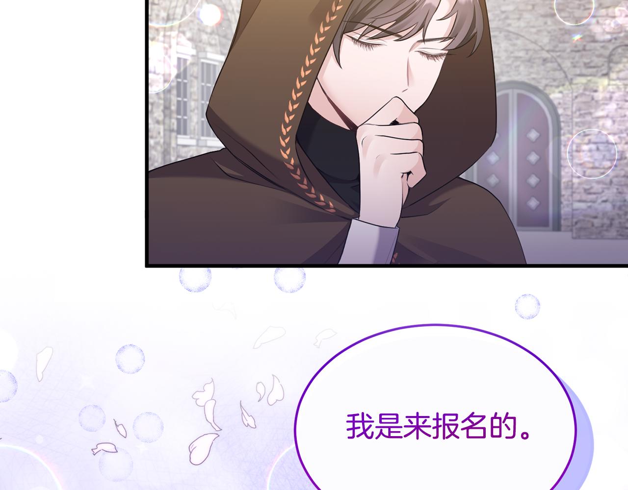 第3话 她到底是谁？(1/4)-第3话