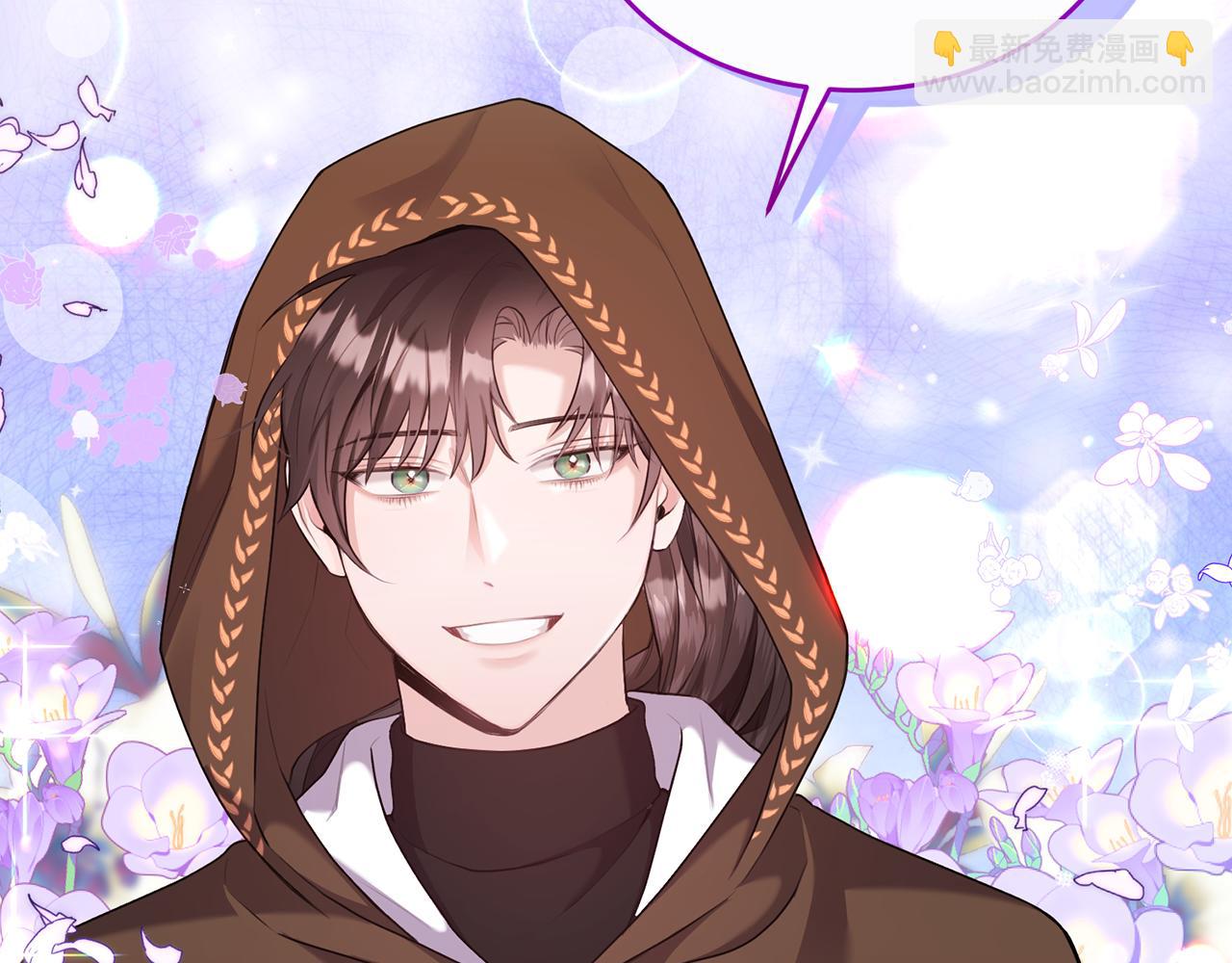 第3话 她到底是谁？(1/4)-第3话