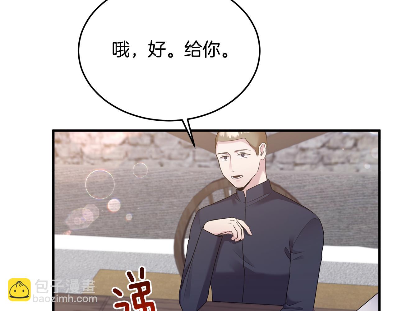 第3话 她到底是谁？(1/4)-第3话