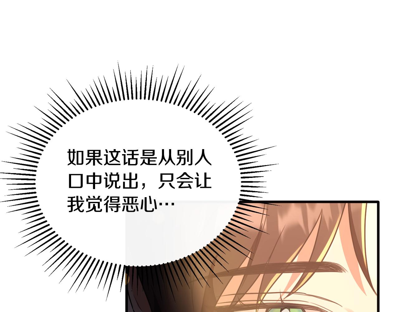 第23话 岛上早餐(1/4)-第23话