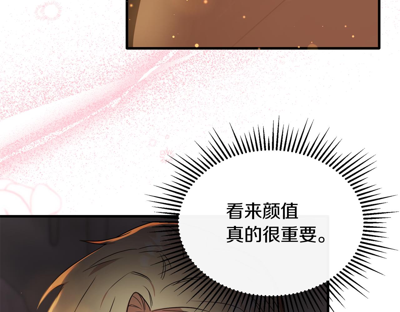 第23话 岛上早餐(1/4)-第23话