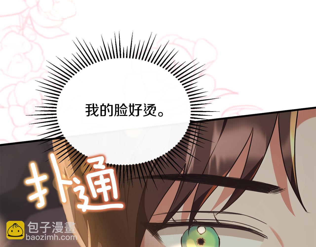 第23话 岛上早餐(1/4)-第23话