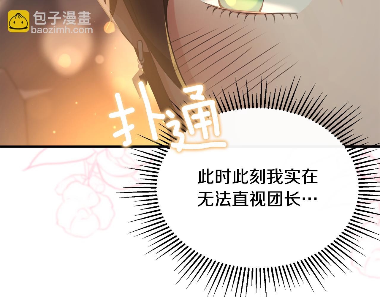 第23话 岛上早餐(1/4)-第23话