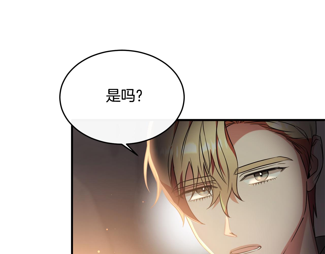 第23话 岛上早餐(1/4)-第23话