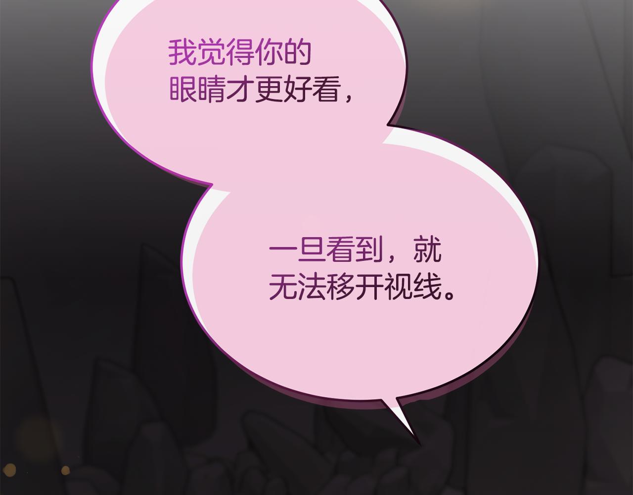 第23话 岛上早餐(1/4)-第23话