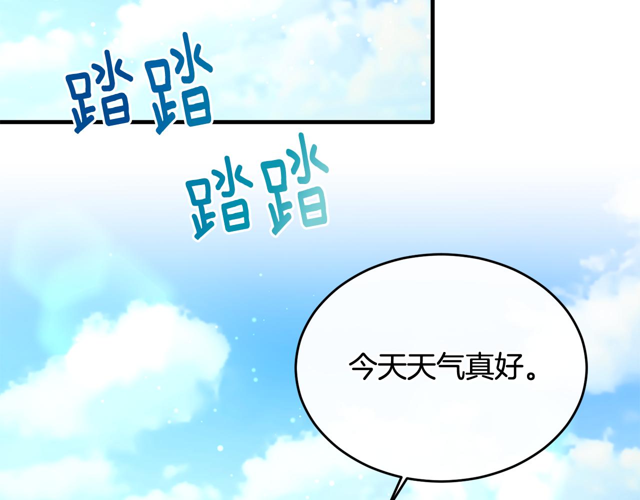 第23话 岛上早餐(1/4)-第23话