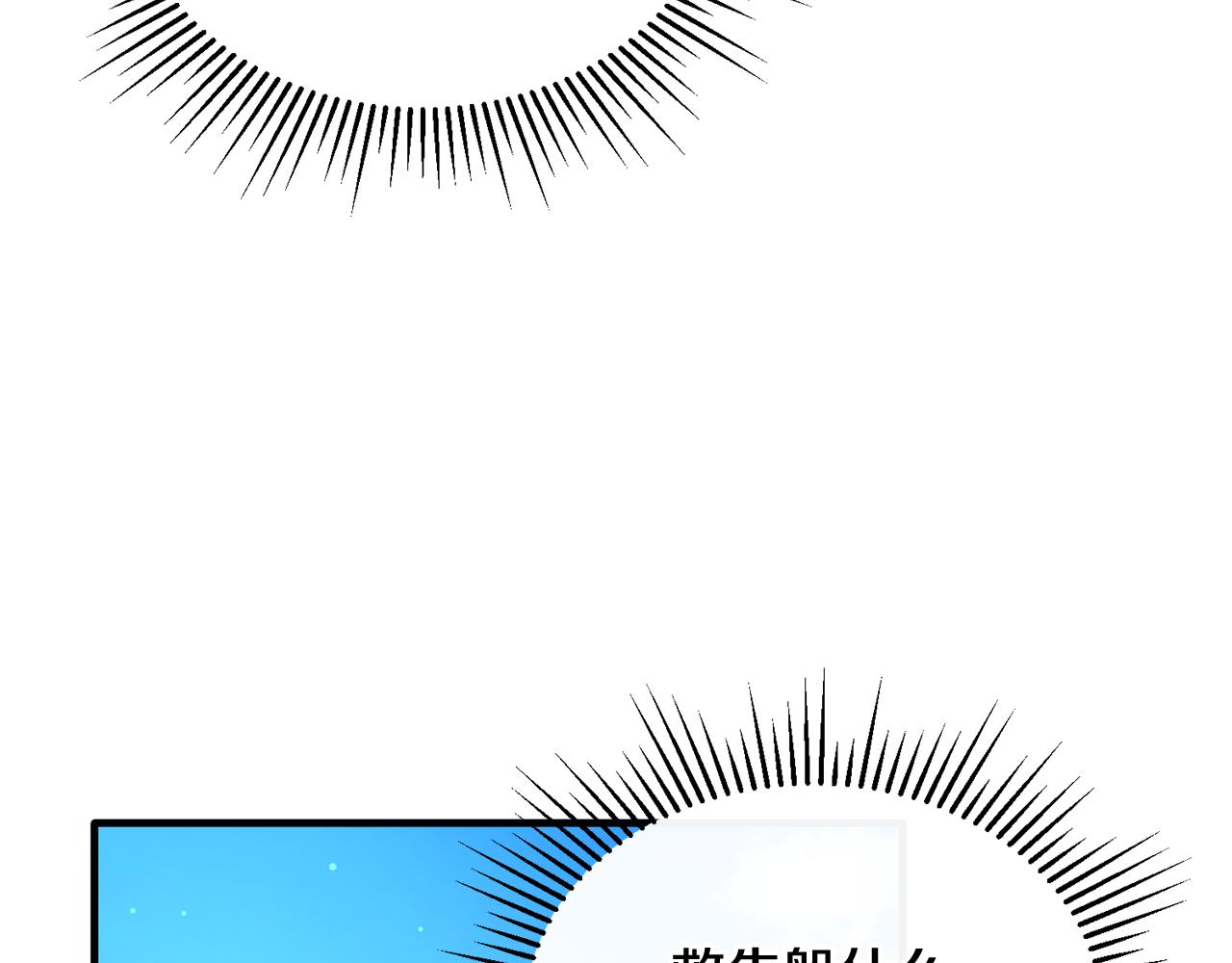 第23话 岛上早餐(1/4)-第23话