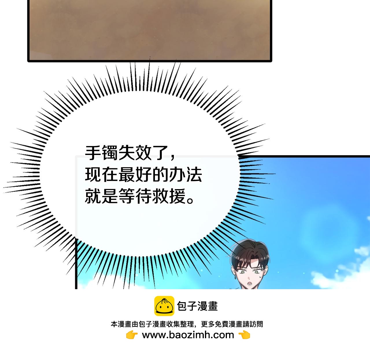 第23话 岛上早餐(1/4)-第23话