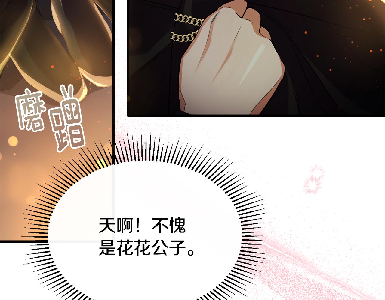 第23话 岛上早餐(1/4)-第23话