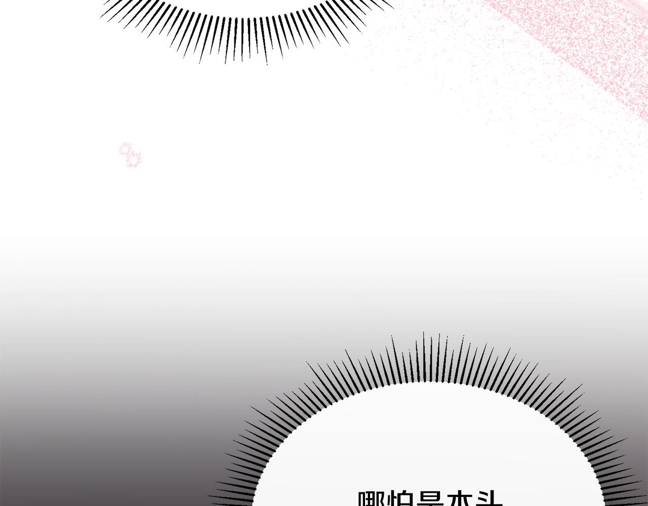 第23话 岛上早餐(1/4)-第23话