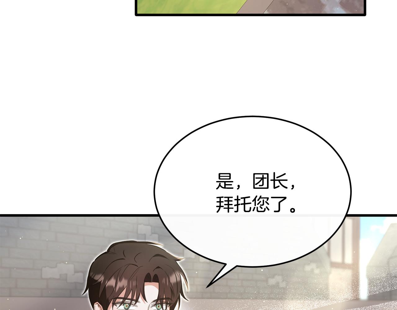 第25话 魔力训练(1/4)-第25话