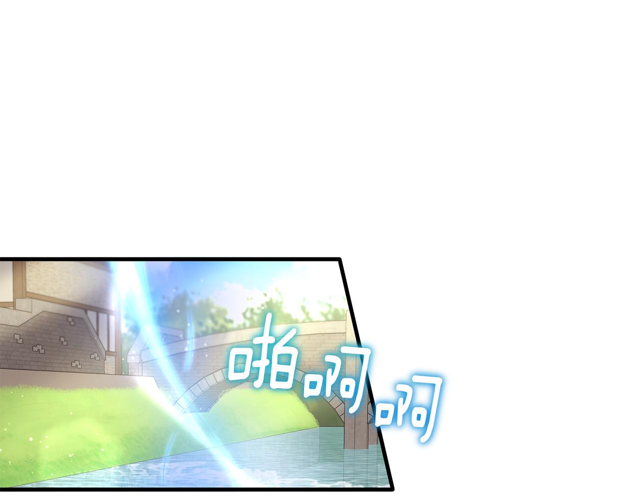 第25话 魔力训练(1/4)-第25话