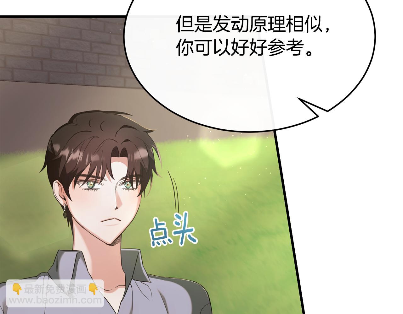 第25话 魔力训练(1/4)-第25话