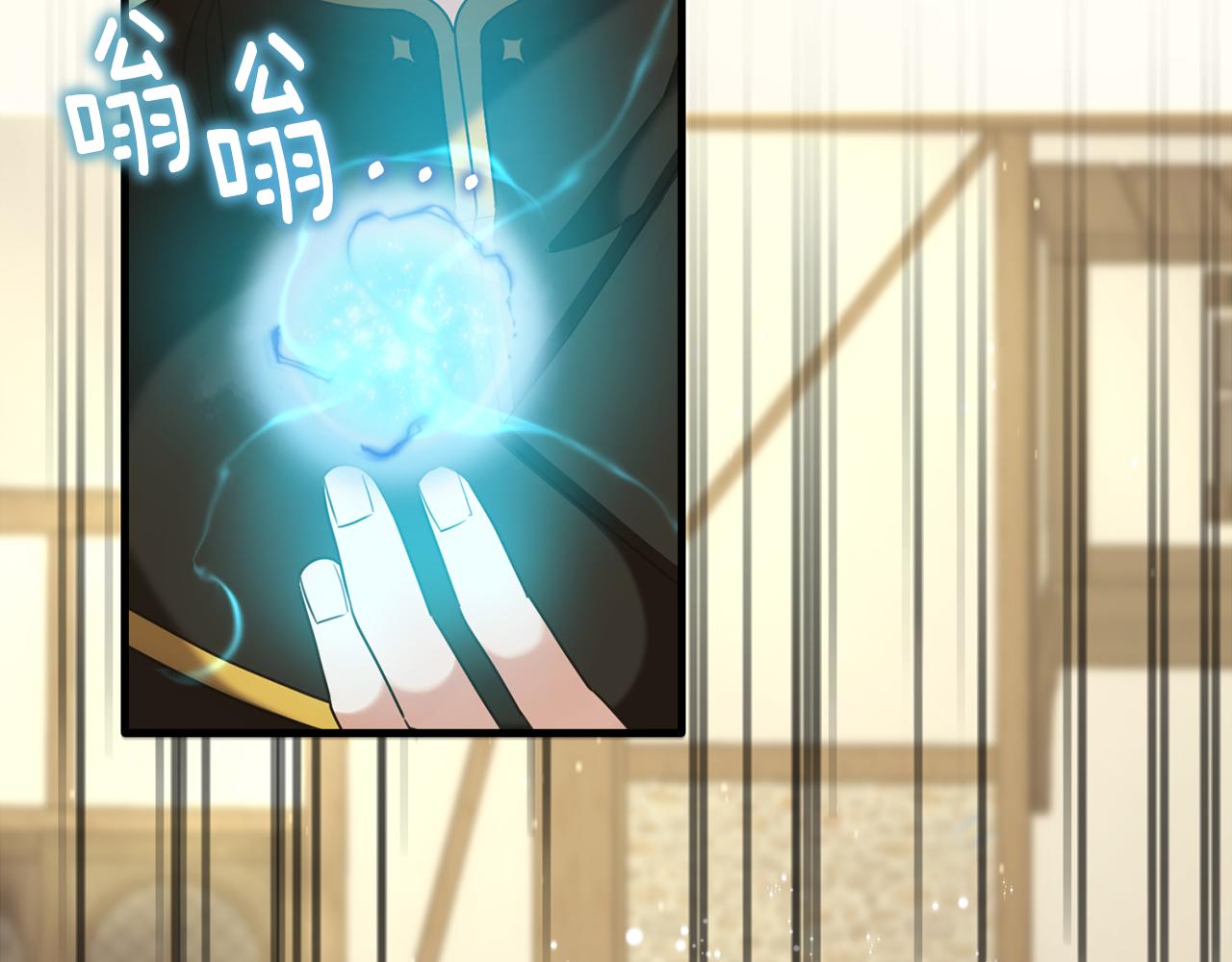 第25话 魔力训练(1/4)-第25话