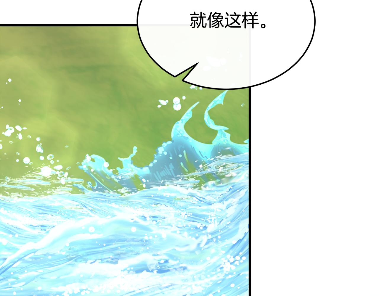 第25话 魔力训练(1/4)-第25话