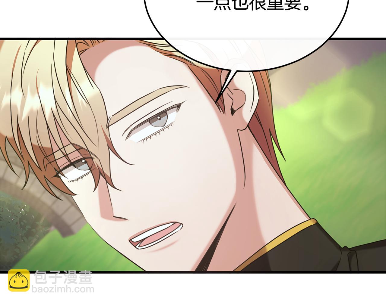 第25话 魔力训练(1/4)-第25话