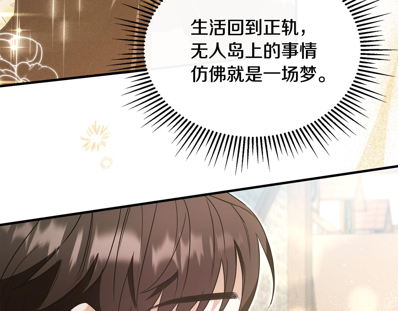 第25话 魔力训练(1/4)-第25话