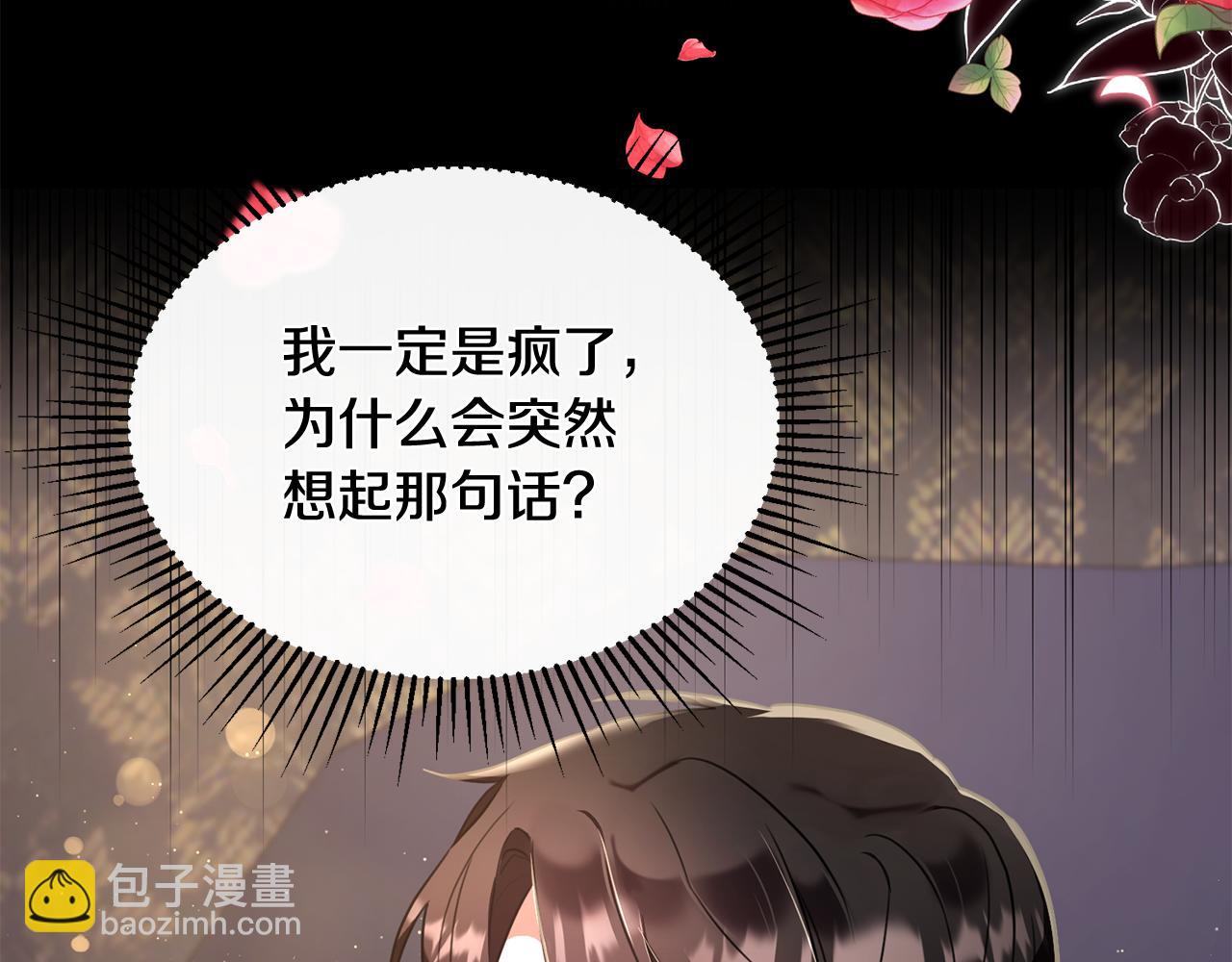 第27话 团长教我控制力量(1/3)-第27话