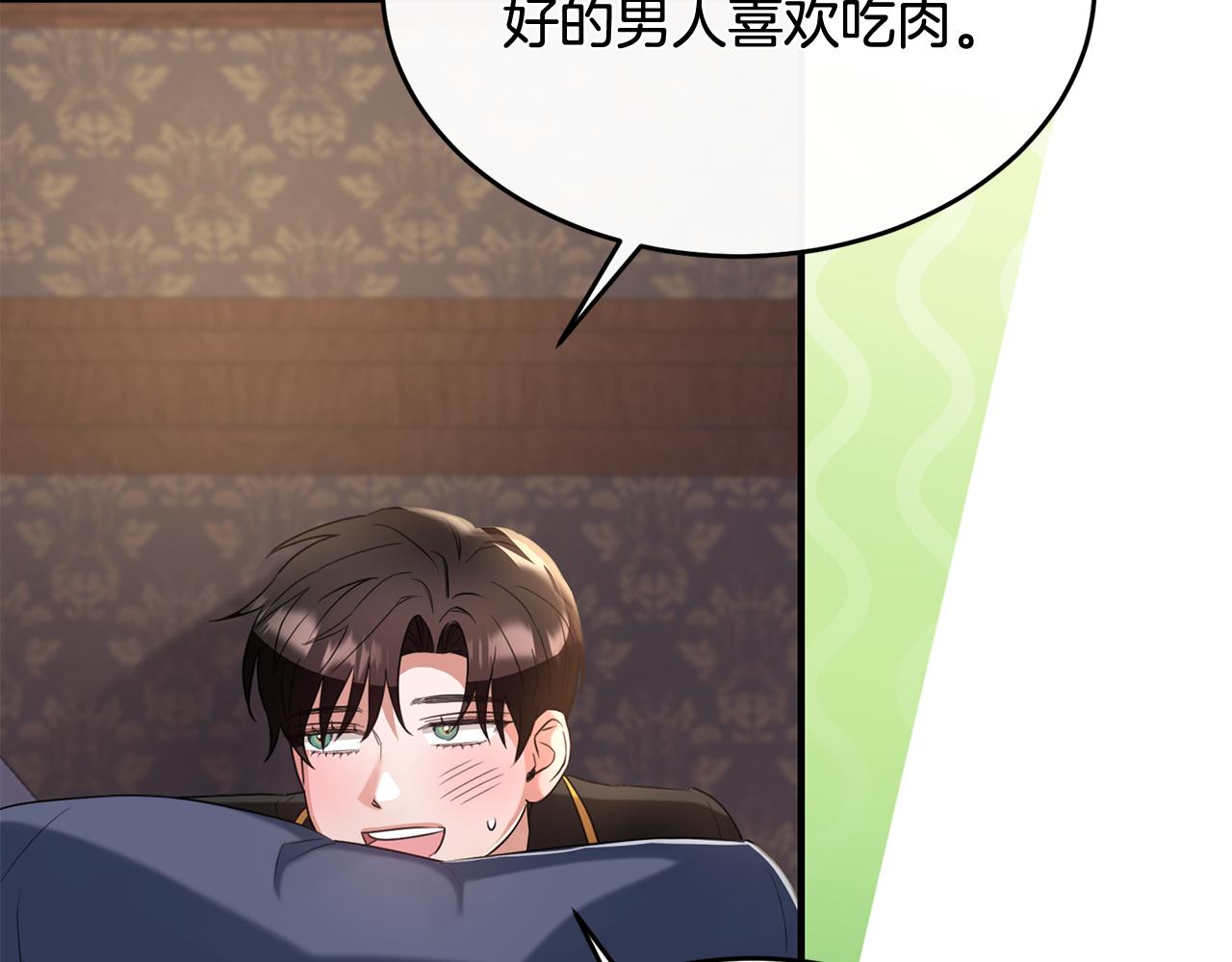 第27话 团长教我控制力量(1/3)-第27话